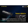 Фонарь NITECORE LR12 Black Magnetic, 1000 лм 17412